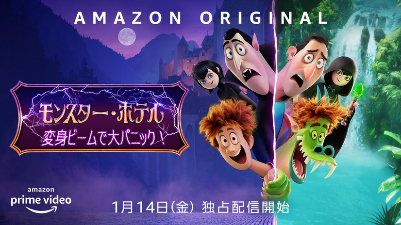 （c）Amazon Studios