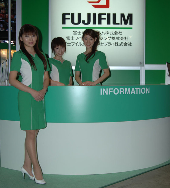 富士写真フイルムのインフォメーション