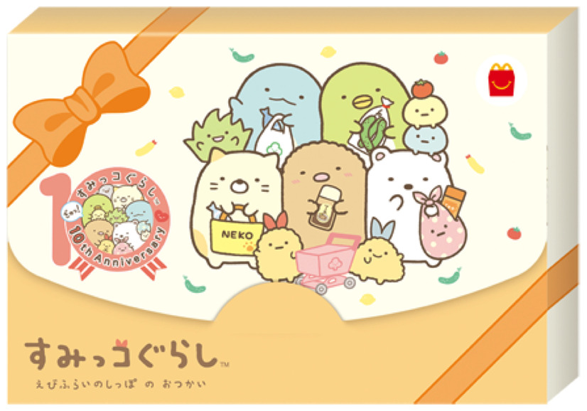 （C）2022 San-X Co., Ltd. All Rights Reserved.