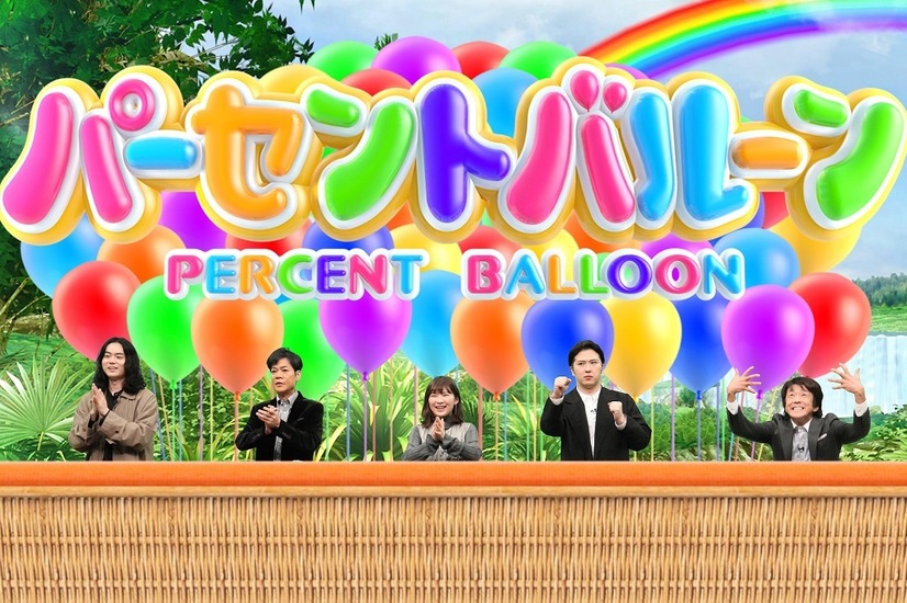 左から）菅田将暉、名倉潤、伊藤沙莉、尾上松也、堀内健（C）フジテレビ