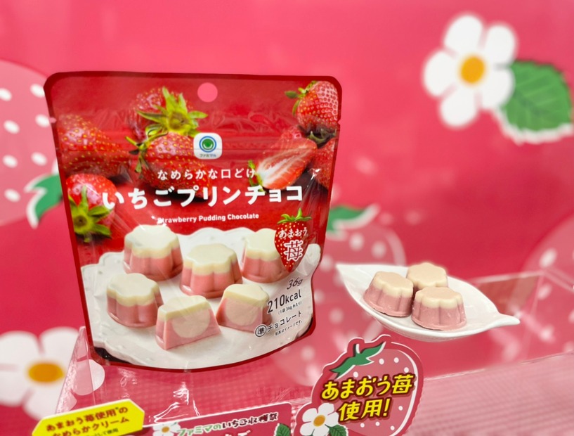 いちごプリンチョコ