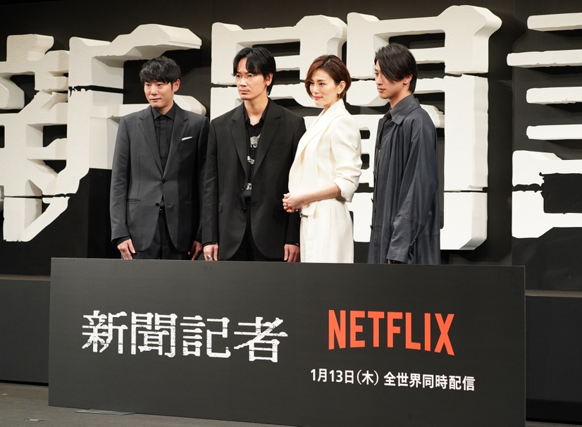 Netflixシリーズ「新聞記者」ワールドプレミア【写真：竹内みちまろ】