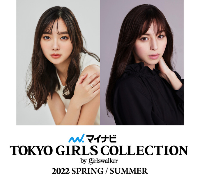 東京ガールズコレクション、3月21日開催！ゲストに近藤千尋、メインモデルに⽯川恋・中条あやみら