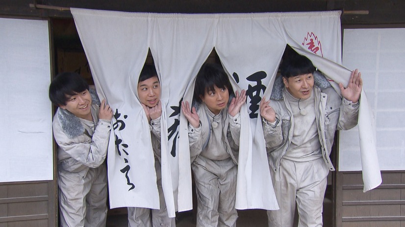 左から）秋山寛貴、せいや、松尾駿､長田庄平（C）フジテレビ
