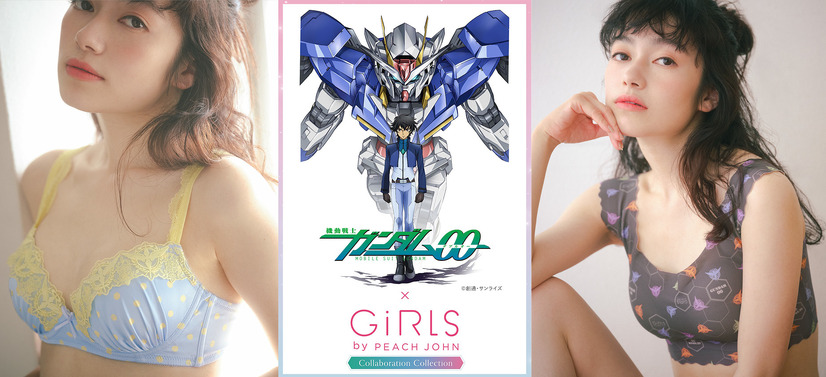 「ピーチ・ジョン」と「機動戦士ガンダム00」がコラボ！ランジェリー着用ビジュアル公開！