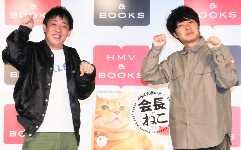 さらば青春の光（森田哲矢、東ブクロ）【撮影：小宮山あきの】