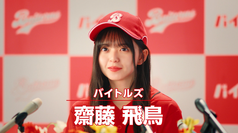 乃木坂46・齋藤飛鳥「同期の秋元真夏が最近ベタベタしてくる」とチクリ