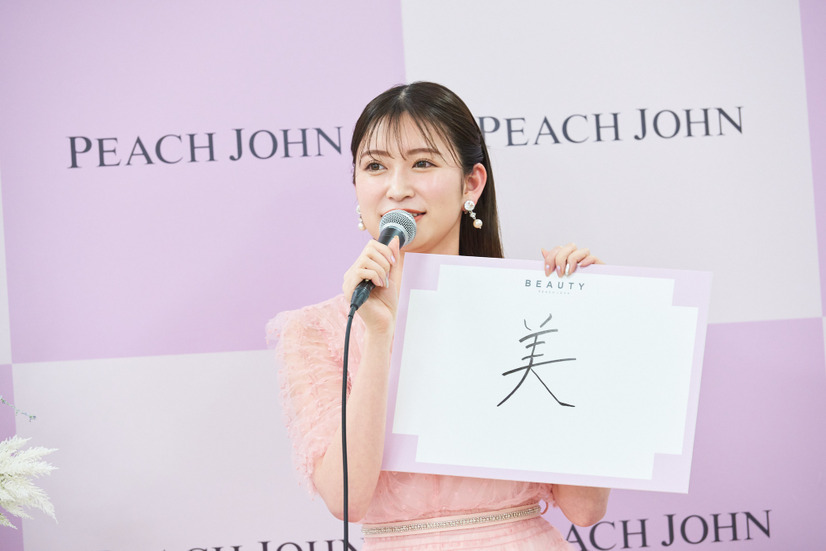 吉田朱里