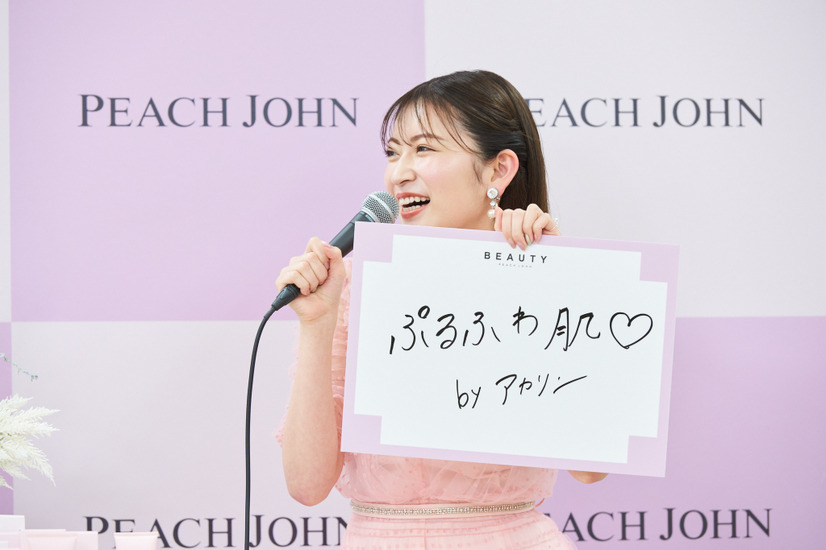 吉田朱里