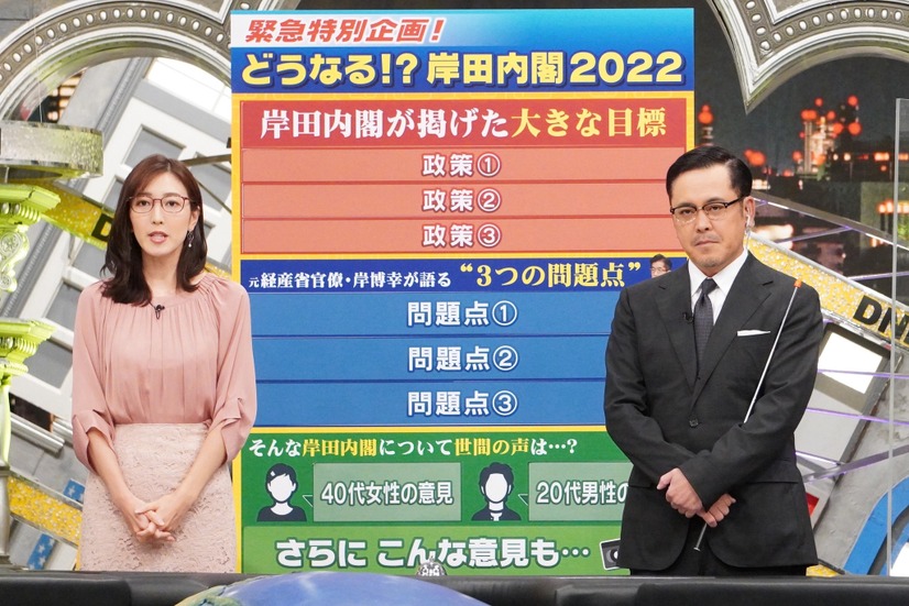 左から）小澤陽子、アリタ哲平（C）フジテレビ