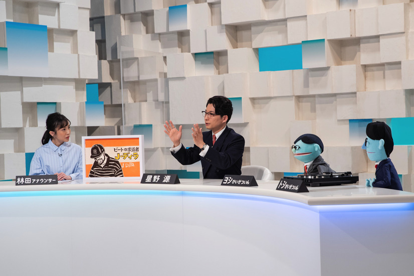 （C）NHK