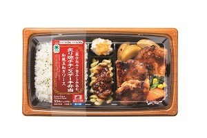 二段仕込みで旨みしみ込む　炙り焼チキンステーキ弁当
