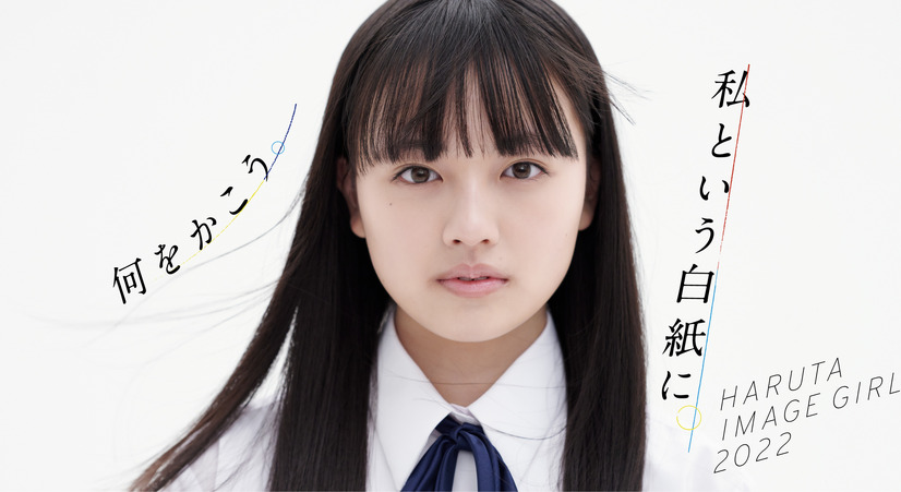 上坂樹里