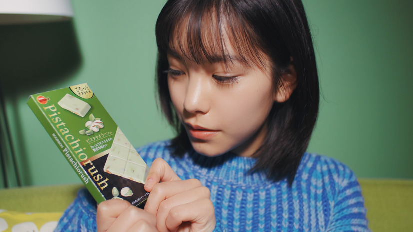 「ピスタチオラッシュ『しあわせラッシュ』篇」
