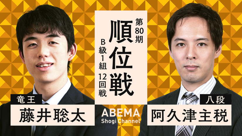 (C)AbemaTV