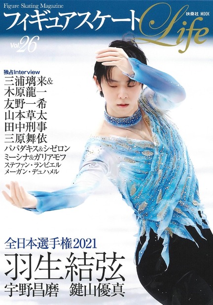 羽生結弦(C) Keiko Asakura
