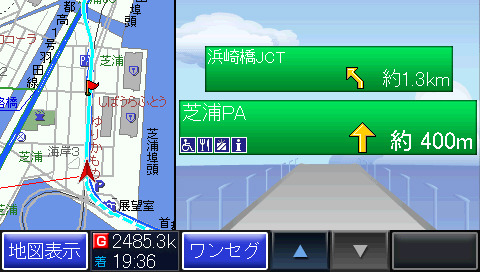 ナビゲーション画面
