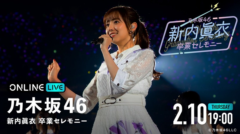 （c）乃木坂46LLC