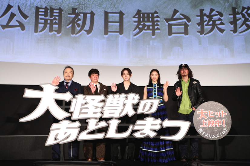 （C）2022「大怪獣のあとしまつ」製作委員会