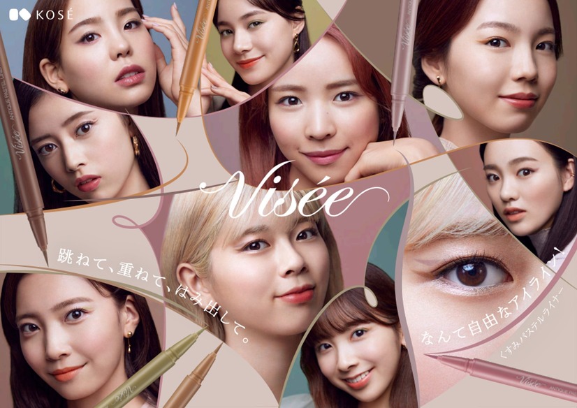 NiziUが登場するコーセー「Visee」新ビジュアル