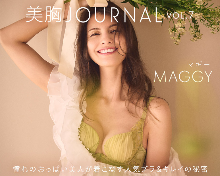 マギー