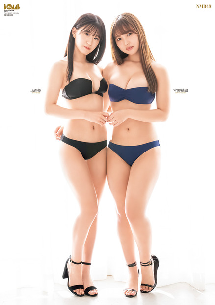 『ボム』3月号別冊付録両面超BIGポスター【上西怜・本郷柚巴（NMB48）】　（c）ワン・パブリッシング