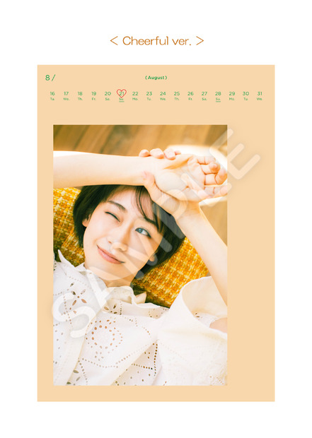 「愛希れいか 2022-2023年カレンダー＜Cheerful＞」中面カット