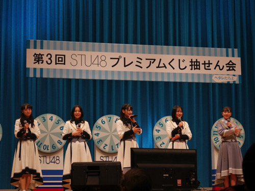 （C）STU