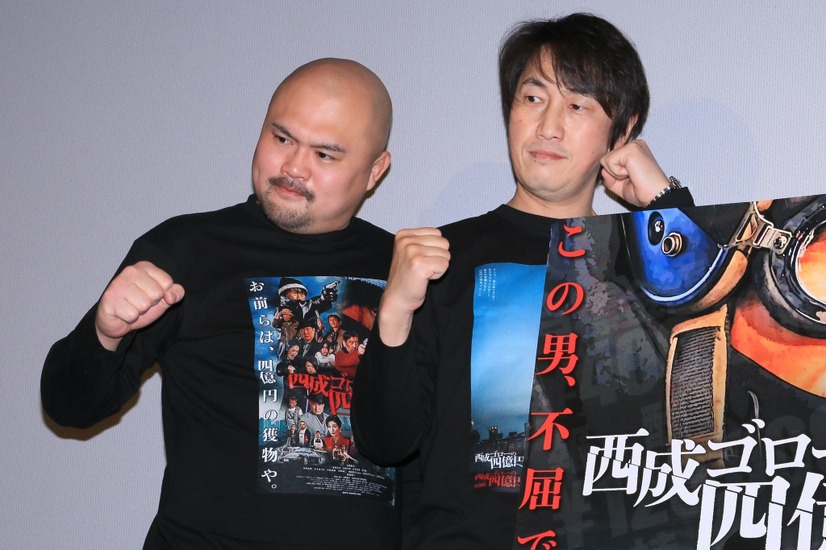 坂井良多（鬼越トマホーク）、上西雄大【撮影：小宮山あきの】