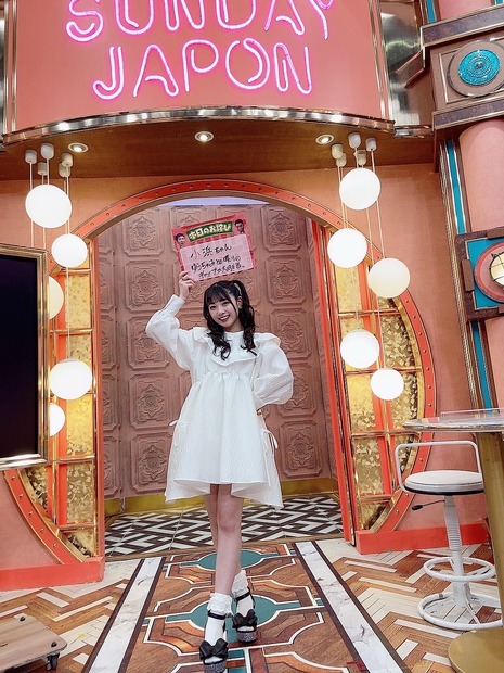 小浜桃奈、サンジャポ2回目の出演！「令和のデヴィ夫人」と注目