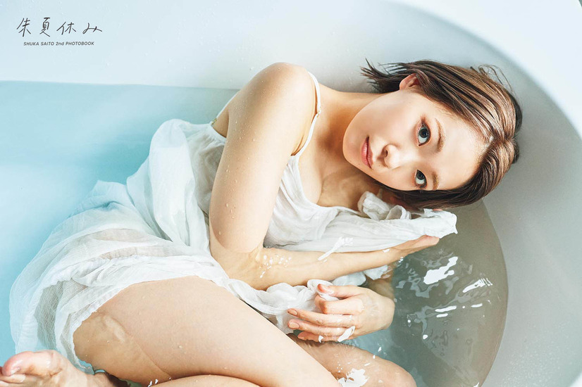 斉藤朱夏2nd写真集『朱夏休み』掲載カット　（c）KADOKAWA