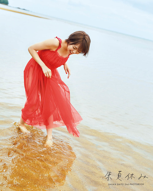 斉藤朱夏2nd写真集『朱夏休み』掲載カット　（c）KADOKAWA