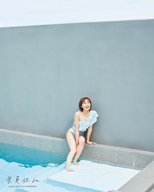 斉藤朱夏2nd写真集『朱夏休み』掲載カット　（c）KADOKAWA