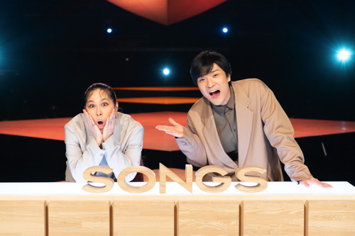 朝ドラ主題歌「アルデバラン」AI＆森山直太朗がNHK『SONGS』で豪華コラボ
