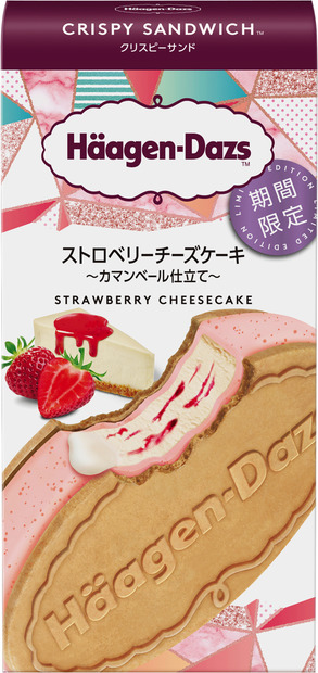 ハーゲンダッツ、クリスピーサンド新商品「ストロベリーチーズケーキ」15日発売