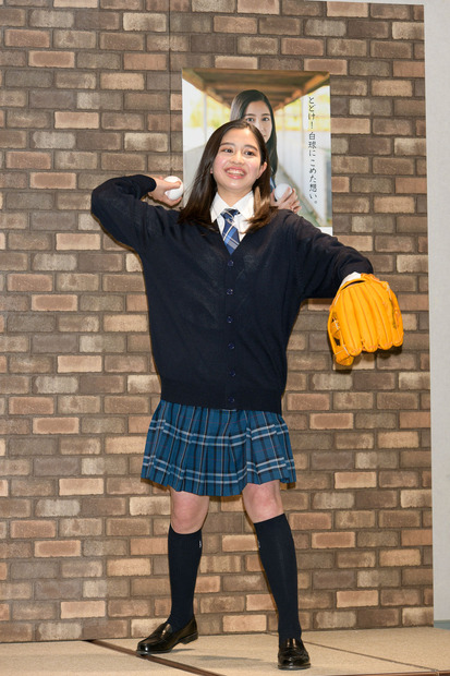 伊丹彩華