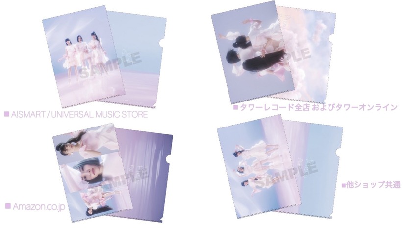 Perfumeシングル『Flow』予約特典