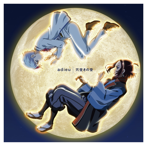 adieu（上白石萌歌）、「シンクロナイズ」ライブ映像公開