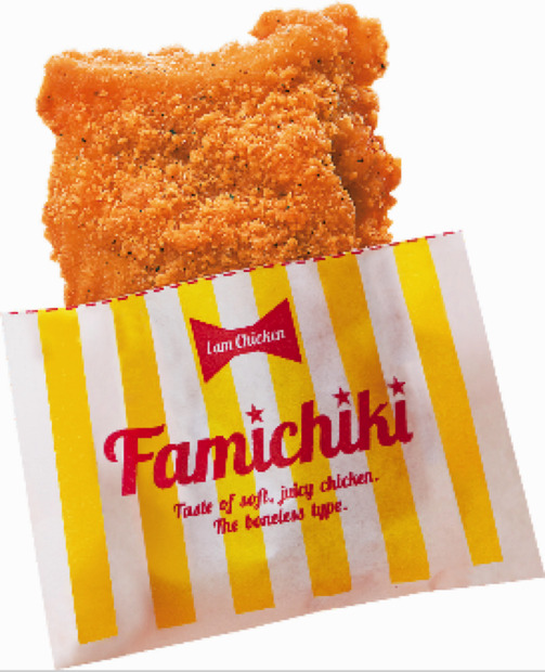 ファミチキ