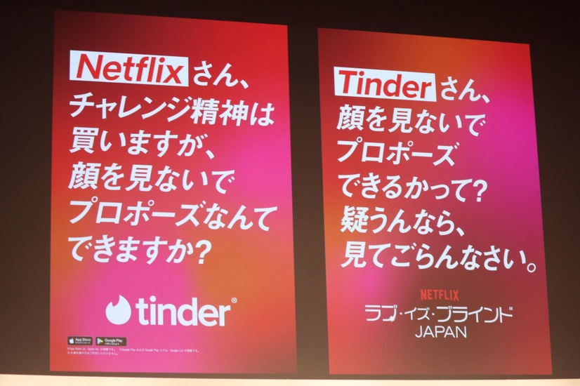 渋谷で話題となった広告【撮影:浜瀬将樹】
