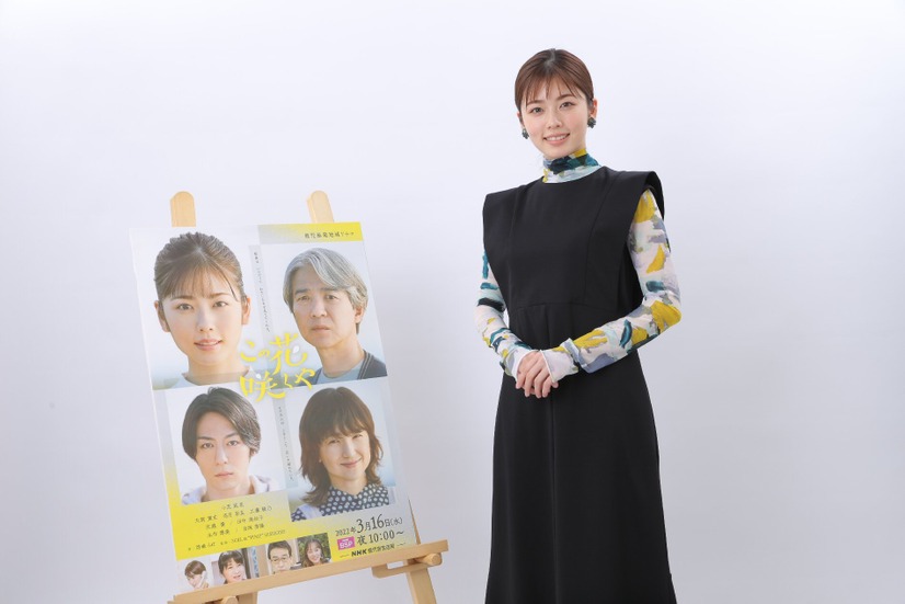 小芝風花、NHK地域発ドラマ『この花咲くや』で主演！「前向きに生きる姿伝えたい」