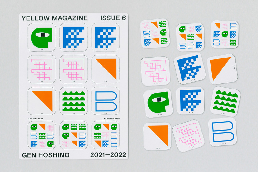 『YELLOW MAGAZINE』継続特典