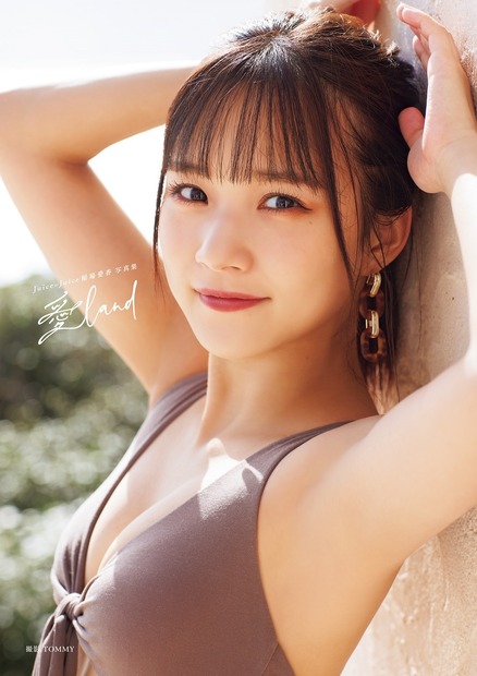 Juice=Juice・稲場愛香 写真集『愛land』（オデッセー出版／ワニブックス）
