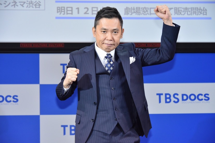 爆笑問題・太田光、TBS映画祭アンバサダー就任！若い人にこそ見てほしい作品は？