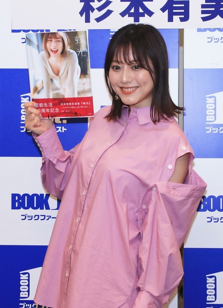杉本有美【撮影：小宮山あきの】