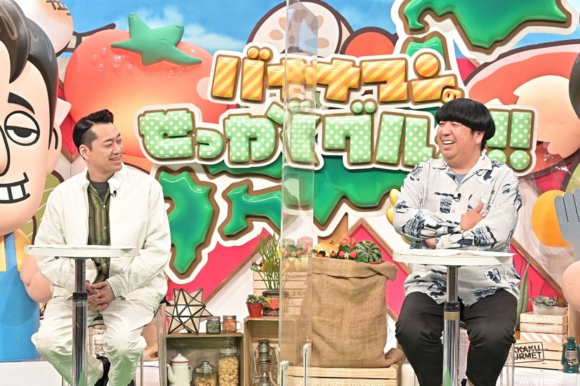 バナナマン （C）TBS