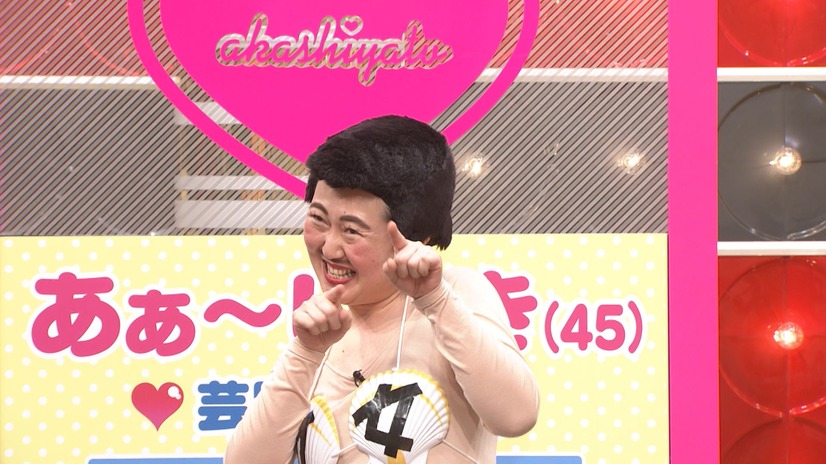 あぁ～しらき（C）MBS