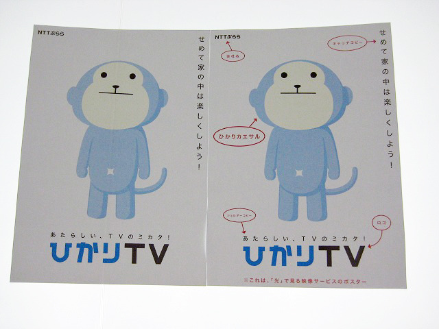 あちこちの壁にポスターが貼られている