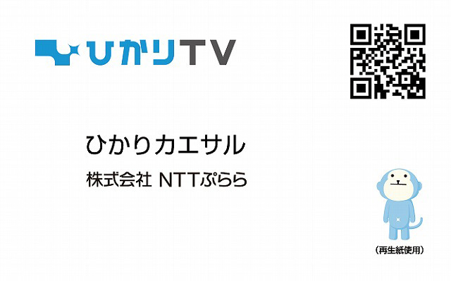 社員の名刺にもカエサルがいます（画像はサンプル）