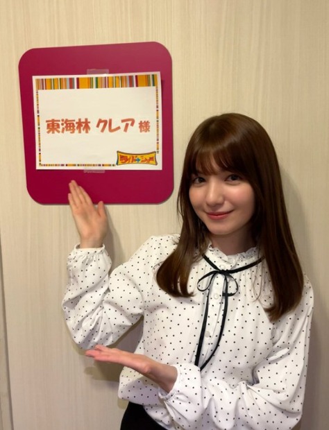 写真は東海林クレアの公式ツイッターから※写真掲載は所属事務所から許可を得ています